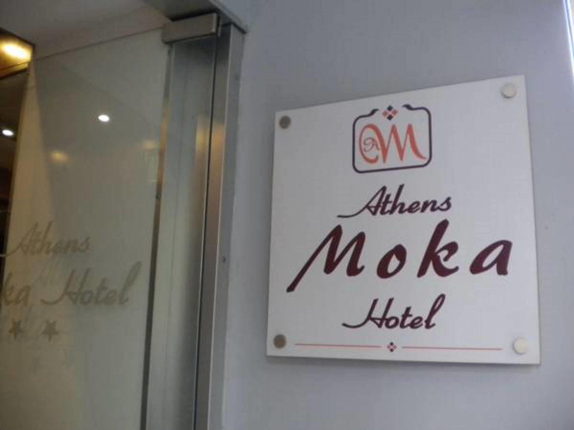 Athens Moka Hotel Eksteriør bilde