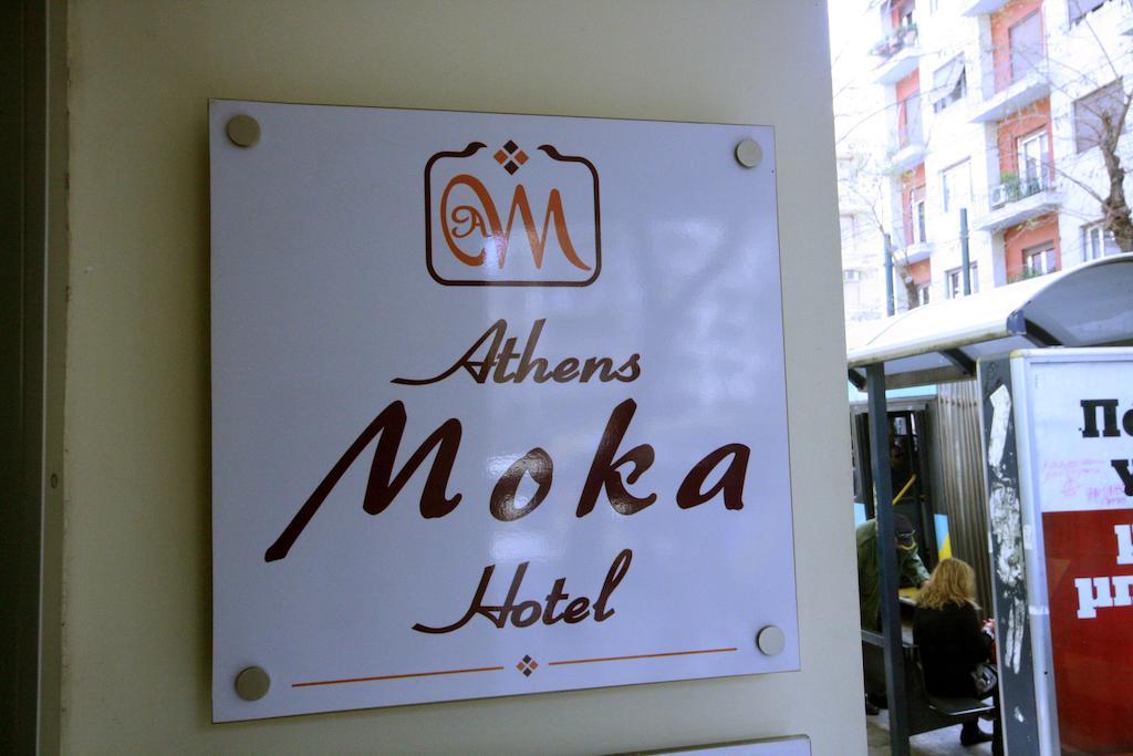 Athens Moka Hotel Eksteriør bilde